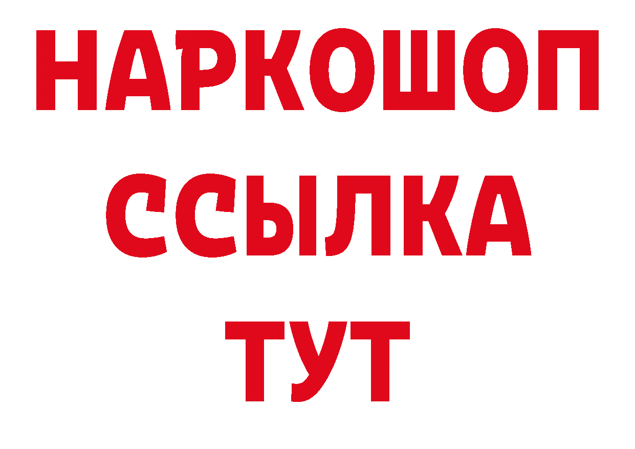 Первитин Декстрометамфетамин 99.9% tor дарк нет hydra Нытва